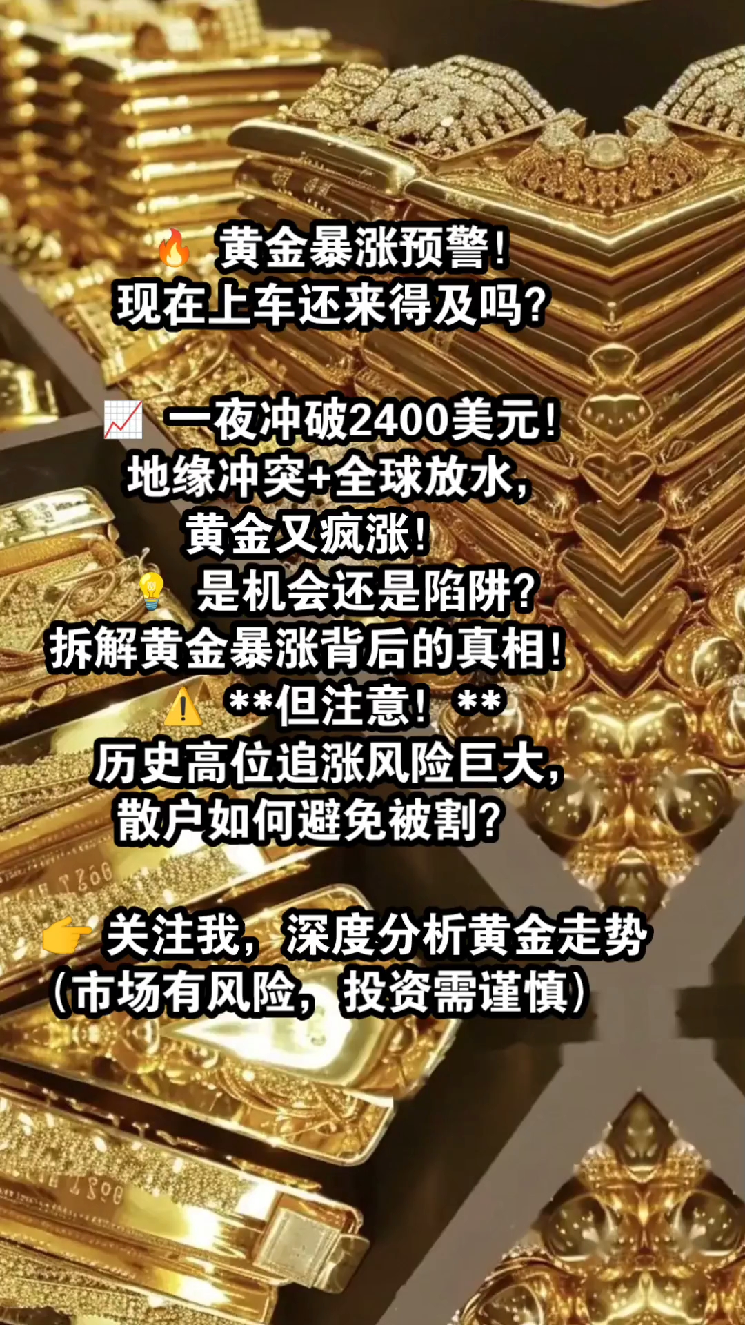 专家称SHIB将在年底冲破12美元，引发引发关注